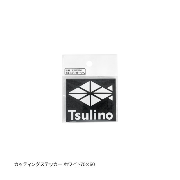 Tsulinoステッカー・カッティングステッカー(カッティングステッカー ホワイト-70×60)